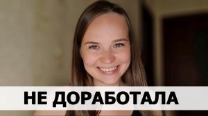 ВСЕ ДЕРЖИТСЯ НА ЖЕНЩИНЕ