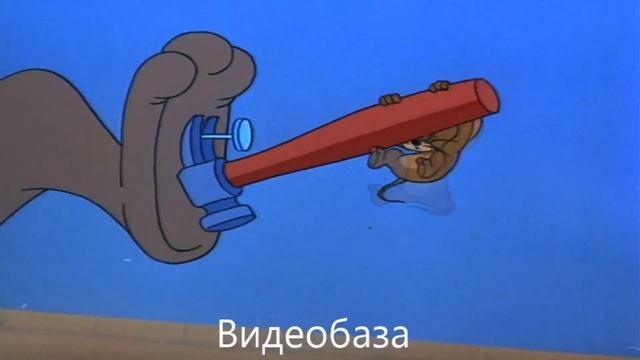 Том и Джерри:Сравнение озвучек 2 сезон 9 серия (Часть 1) смотреть онлайн
