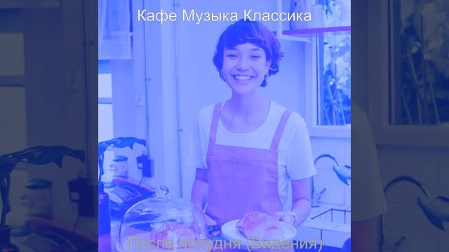 Впечатление (Друзья) смотреть онлайн