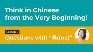 Think in Chinese! Yes_No Questions with 吗(ma) - Chinese Word Order #2 _ Chinese Grammar