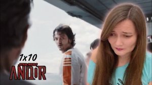 Андор | 10 серия | Реакция