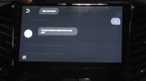 Лучшее Головное устройство для Весты!