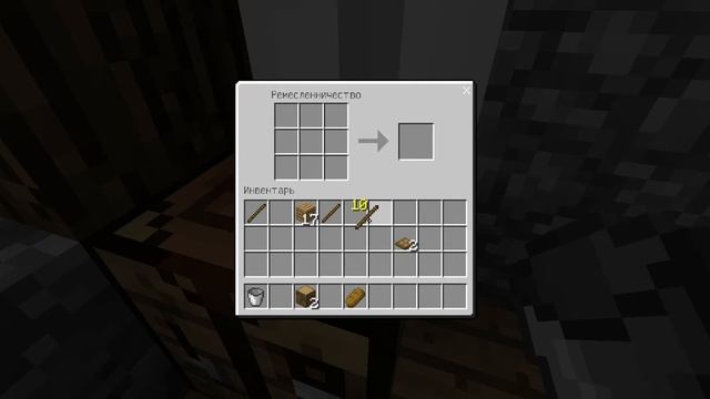 Как в майнкрафте сделать люк,табличка,обсидиан,булыжник ,ведро смотреть онлайн