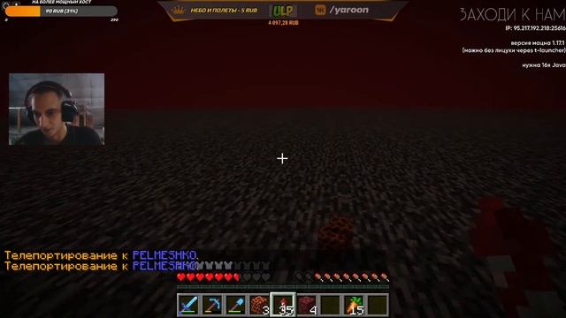 Ферма золота. Как сломать бедрок | MINECRAFT смотреть онлайн