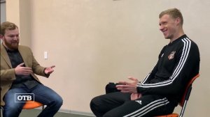 Эксклюзивное интервью с Павлом Погребняком | #ОТВ