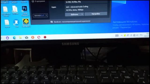 КАК УБРАТЬ ОШИБКУ БАНДИКАМЕ? смотреть онлайн