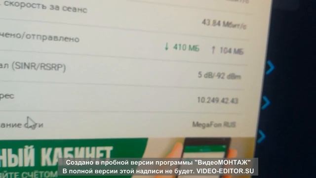 ⚠️4G АНТЕННА ДЛЯ ДЕРЕВНИ|КАК ПОДНЯТЬ СКОРОСТЬ МОДЕМА|АНТЕННА ОТ КРЕОСАН|УВЕЛЕЧЕНИЕ СКОРОСТИ В 5 РАЗ смотреть онлайн