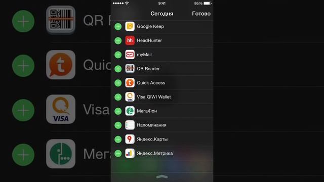 Как добавить виджет на iPhone или iPad смотреть онлайн