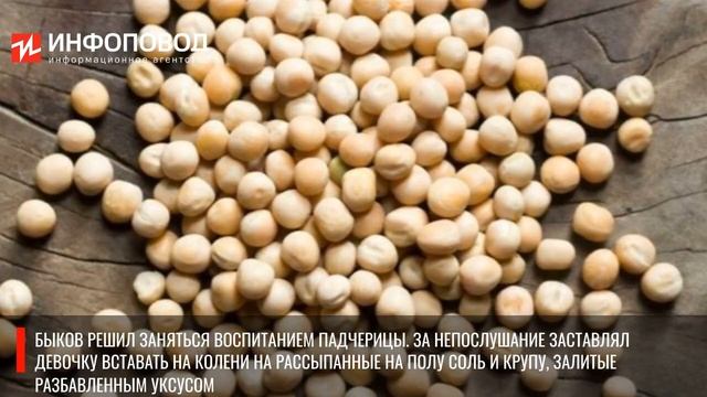 В Ставрополье отчим истязал свою 2-летнюю падчерицу