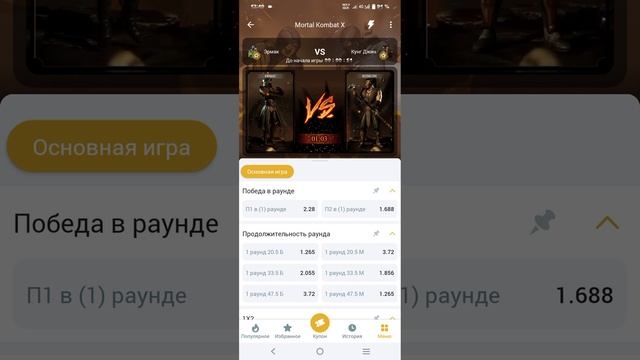 МОРТАЛ КОМБАТ Х.СЛИВ АЛГОРИТМА,СТРАТЕГИЙ,И ТАКТИК