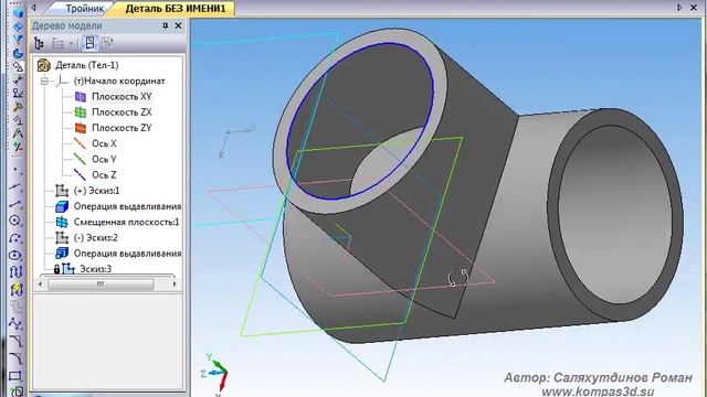 Сечение по эскизу компас 3d