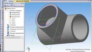 КОМПАС-3D. Создание тройника. Сечение по эскизу | Роман Саляхутдинов