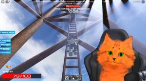 ►Вышка в роблокс!🙀/Roblox/Пытаюсь пройти, без разговоров