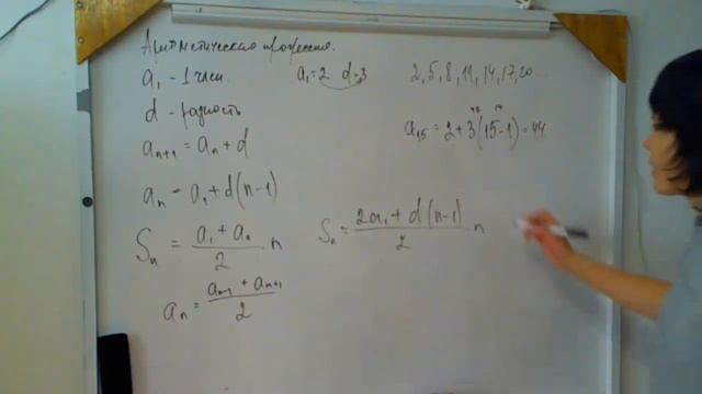 4.1-4.2 Последовательности, Арифметическая и геометрическая прогрессии смотреть онлайн