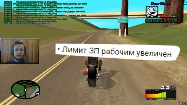 ОБЗОР ОБНОВЛЕНИЯ НА SAMP-RP | ТОРГОВАЯ ПЛОЩАДКА НА САМП-РП В GTA SAMP