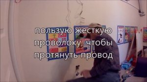 лайфхак как протянуть провод в стене и добавить розетку