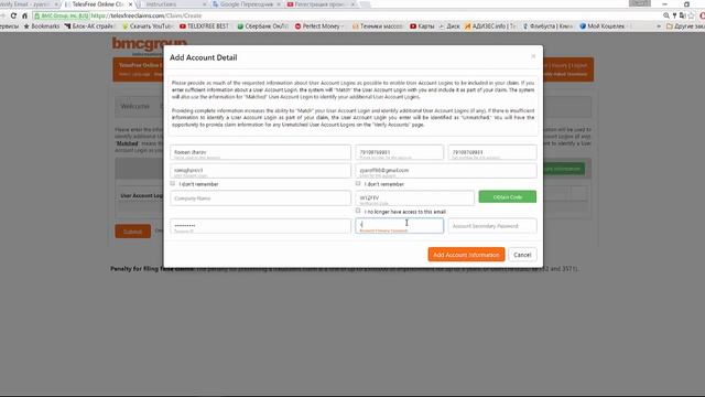 Заполнение претензии в компанию Telexfree