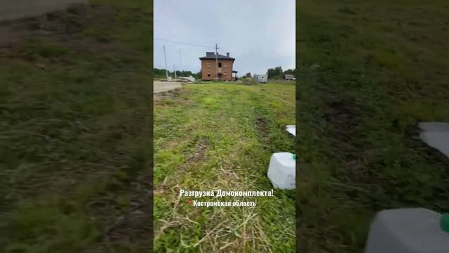 Разгрузка Домокомплекта из профилированного бруса камерной сушки. Дом размером 8х9,5м. смотреть онлайн