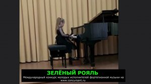 П.Чайковский «Марш деревянных солдатиков»; В.Бах «Весна»/ Лиор Софи | ЗЕЛЁНЫЙ РОЯЛЬ