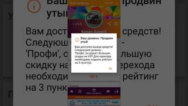 Как набрать много подписчиков и просмотров лайков смотреть онлайн