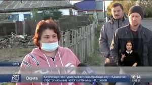 Пешком в Петропавловск. Северный Казахстан