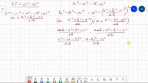 Доказательство формулы Герона