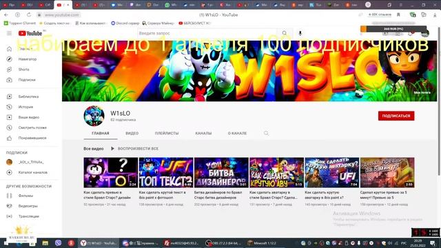 СтРиМ #2 Оценка каналов.играем с подписчиками и разговариваем! смотреть онлайн