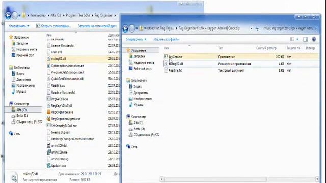 Очистка Windows 7 смотреть онлайн