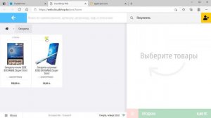 Как продавать сигареты