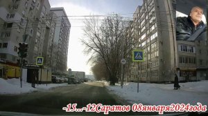 По улицам Саратова от Кумысная до Ново-Астраханское шоссе 08 января 2024 года 3 часть