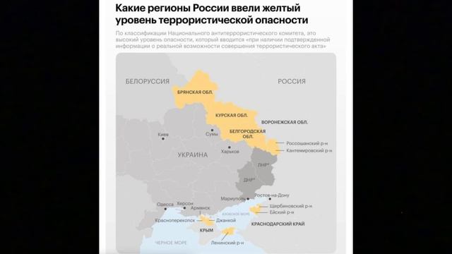 ВНИМАНИЕ! СИТУАЦИЯ НА ГРАНИЦАХ РОССИИ № 3408 смотреть онлайн