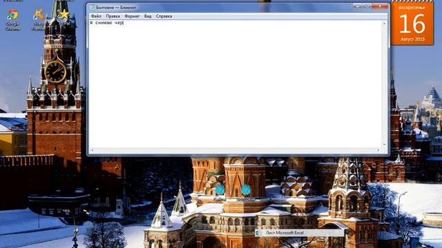 Через что я снимаю? Где скачать бандикам? ГДЕ СКАЧАТЬ БАНДИКАМ С КРЯКОМ??? смотреть онлайн