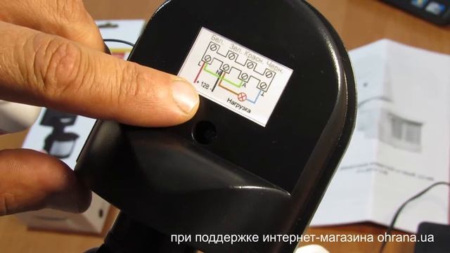 27279 Уличный датчик движения ДД 008 12V RK Чёрный смотреть онлайн