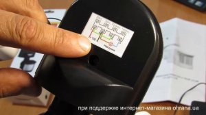 27279 Уличный датчик движения ДД 008 12V RK Чёрный