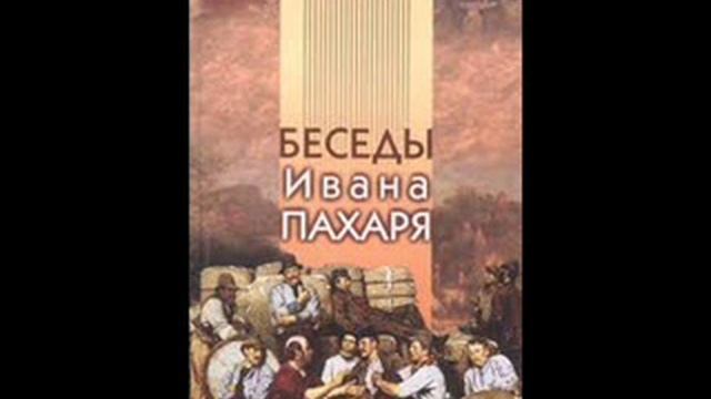 Двуличные Люди смотреть онлайн