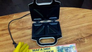 Бесплатно Бутербродниця Moulinex SM154135 baraholka rasprodaga lugansk 3klmn movies магазин барахол