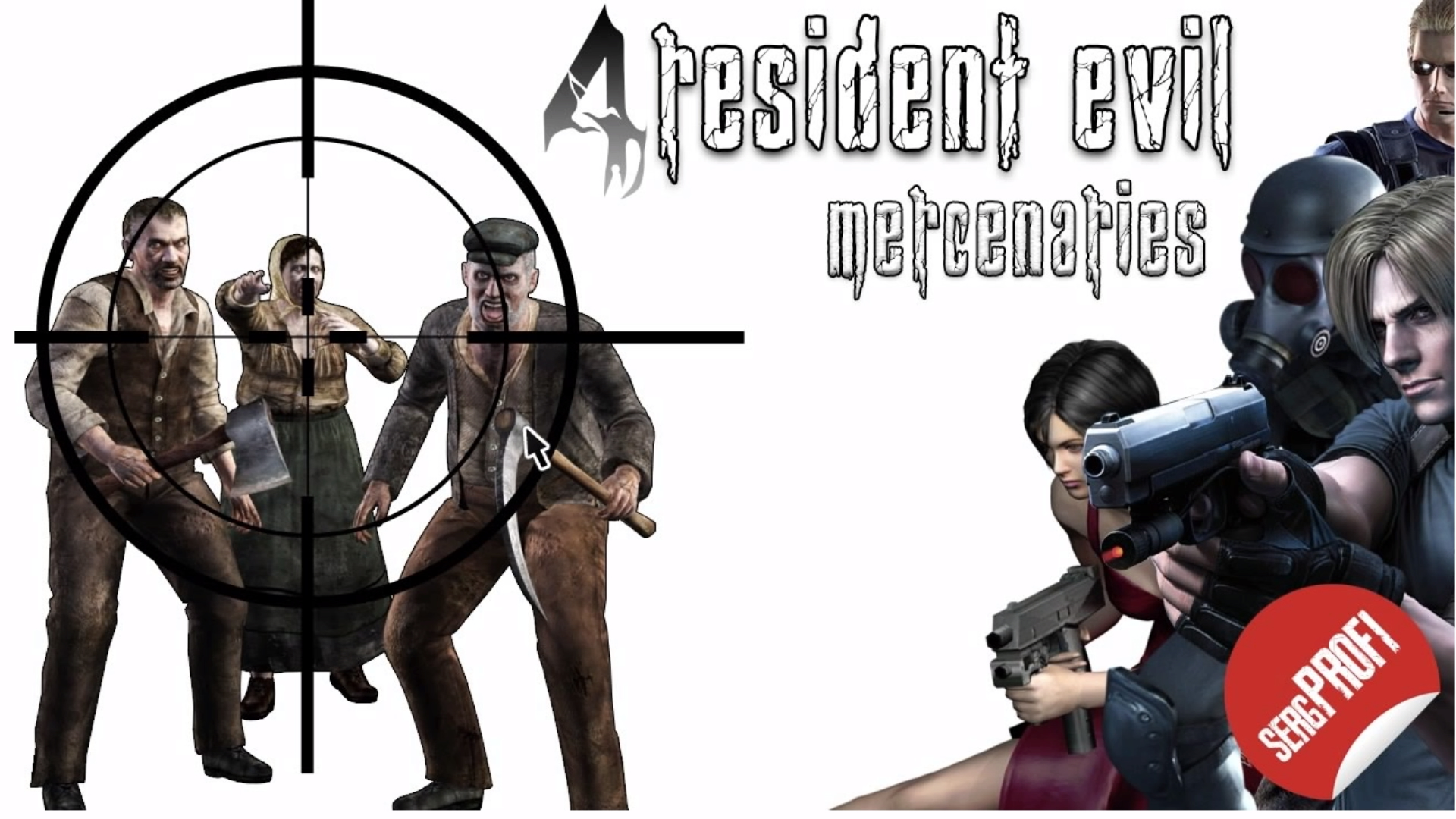 Resident Evil 4 - Вескер Порт 5 звёзд - за 2 минуты
