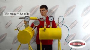 Регулятор давления Madas FR2LBR. Часть 3