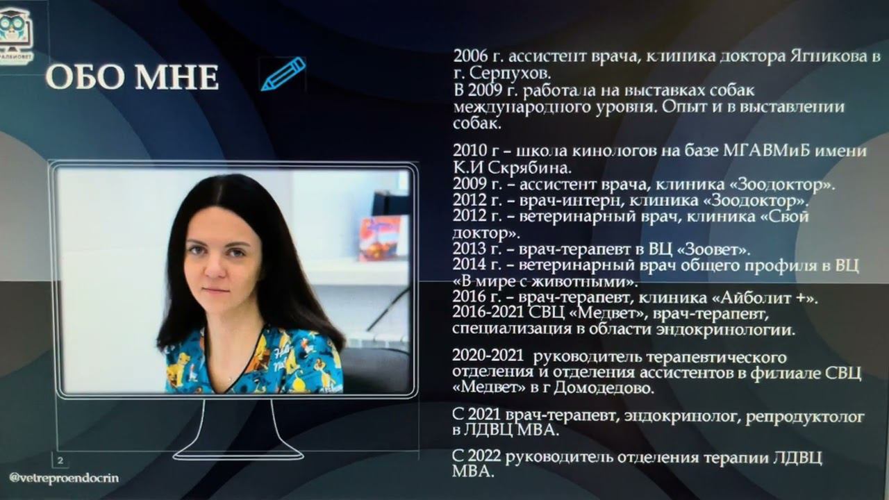 Одна из моих преподавательниц. Просто так.