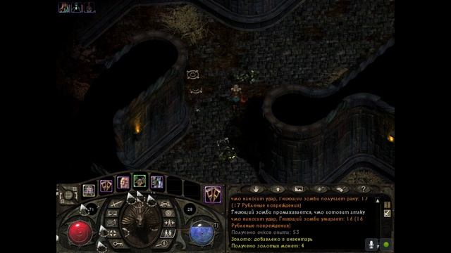 Lionheart  Kings Crusade #3 "канализация крысы и люди"