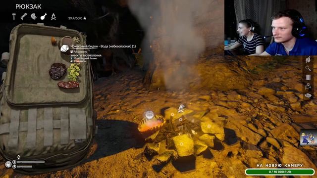 Увеличиваем доверие старейшины в игре Green Hell