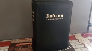 0097 Библия. Пятикнижие. Второзаконие. Глава 1