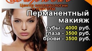 Шарнель