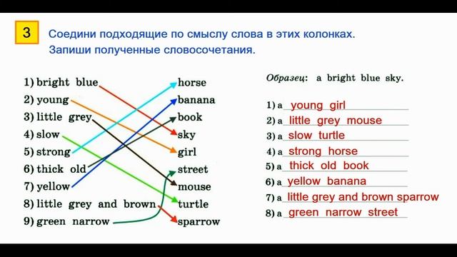 ГДЗ Английский язык 3 класс Страница.49 Рабочая тетрадь Афанасьева Михеева смотреть онлайн
