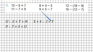 Страница 61 Задание 7 – Математика 2 класс (Моро) Часть 1