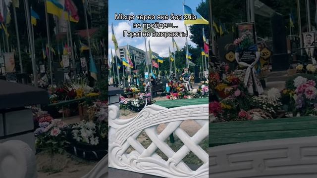 Типичная картина для Украины. На видео город Житомир и новое местное кладбище среди многоэтажек !!!