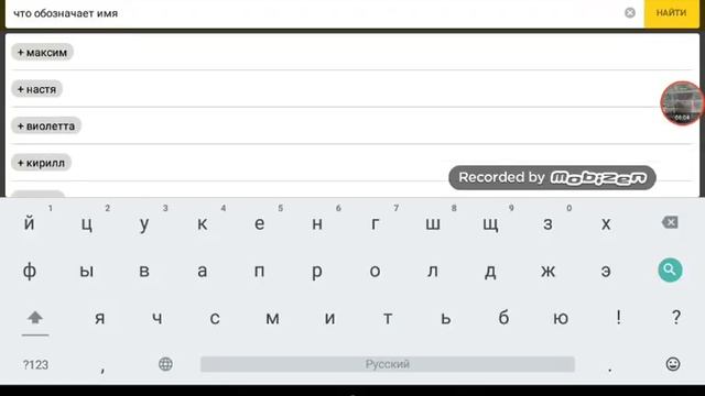Что обозначает имя Диана, Арина, София, Виктория, Анастасия, Дарья. смотреть онлайн