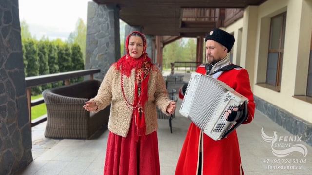 Заказать русский фольклорный ансамбль на праздник, свадьбу и юбилей в Москве - русский коллектив