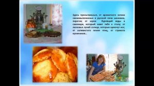 «Моя малая родина – это Архангельский край!»