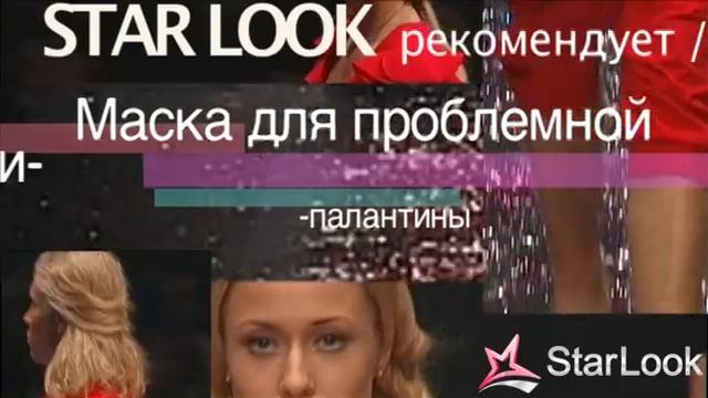 Модельные советы - Красивая кожа смотреть онлайн